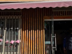 -梦花街馄饨店(中华苑店)