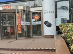 -中国电信(四川北路营业厅)