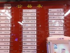 -天兴居(鲜鱼口街店)