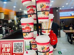 -茶话弄(北京通州万达店)