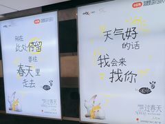 -铁西广场(地铁站)