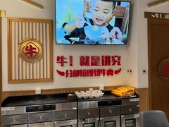 -犇鼎牛潮汕牛肉火锅(新辰里学清路店)