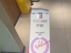 -Yestar宁波艺星整形医院