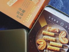 -皇玥(尖沙咀店)