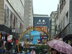 -苏州人民商场