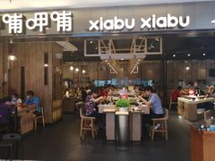 门面-呷哺呷哺(新世界百货望京店)
