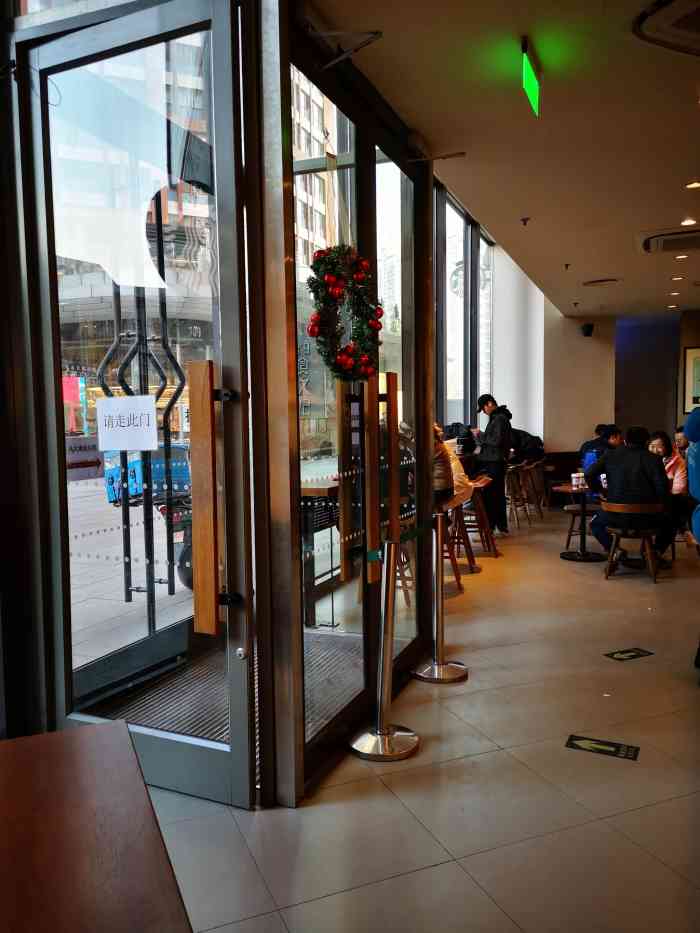 星巴克(朝阳大悦城店)