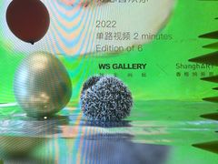 -常熟路(地铁站)