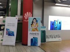 -华为授权体验店(近铁城市广场)