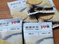 -西贝(东城万达广场店)