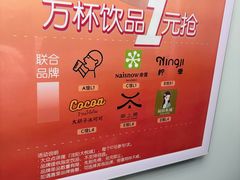 -大悦城(沈阳中街店)