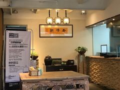 大堂-老清朝包子铺(开明街店)