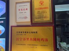 -明丰小渔馆(明月路店)