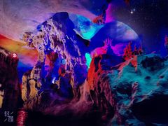 -星湖旅游景区七星岩