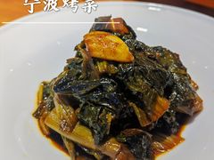 宁波烤菜-涌觅名灶·本地海鲜宁波菜(财富广场店)