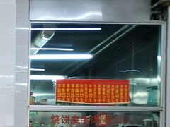 大堂-春雨羊汤店(广开四马路总店)
