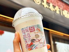 -长春堂顺时而饮(前门店)
