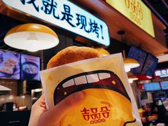 -吉品合酥脆烤饼(嘉里城店)