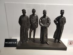 -东北民族民俗博物馆