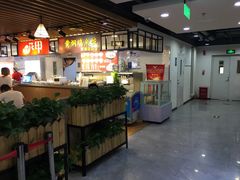 -西苑美食城(龙湖星悦荟店)