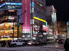 -涩谷区