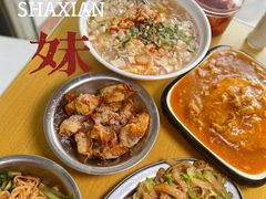 -春妹沙县小吃(新华北路店)