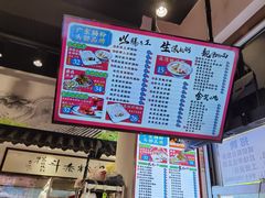 -荔银肠粉·非遗手藝(夫子庙店)