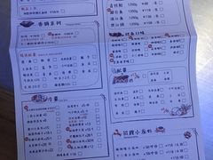 菜单-鱼库·不仅是一家烤鱼店(车公庙店)