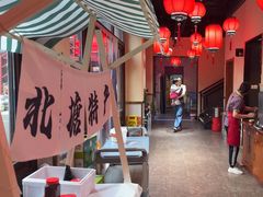 -渔民船说·北塘海鲜·天津菜·海肠捞饭(北塘古镇店)