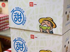 -西贝莜面村(常州新北万达广场店)