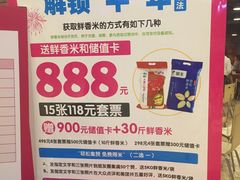 -嘉文梦想世界(SM天津滨海城市广场店)