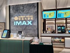 -英皇电影城(平安金融中心IMAX激光店)