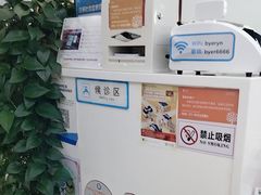 -泰康拜博口腔(世纪城店)