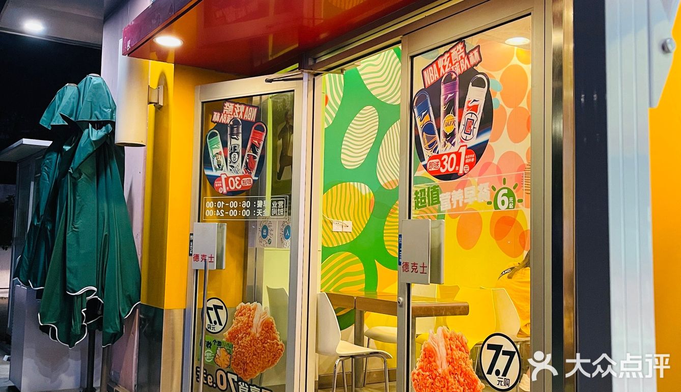 热量炸弹｜秋日手Q鸡腿来一个