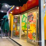 热量炸弹｜秋日手Q鸡腿来一个