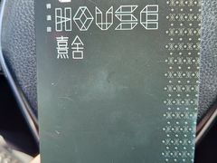 -清远熹乐谷温泉度假酒店