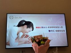 点击看大图 -馨月汇·独栋月子中心(朝阳店)