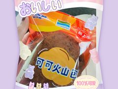 -全家便利店(梅园路店)