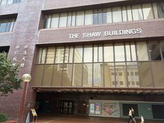 -香港大学