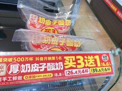 -味多美蛋糕(潘家园店)