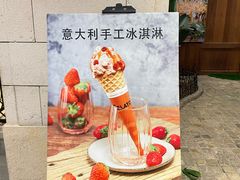 -Vola Gelato意大利手工冰淇淋(朝阳大悦城店)