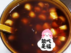 -黄嘉汤圆