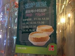 -翠华餐厅(正佳广场店)