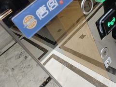 -唐宫足道·SPA·住宿24H会所(木渎店)