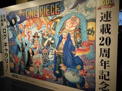 -东京塔海贼王主题公园