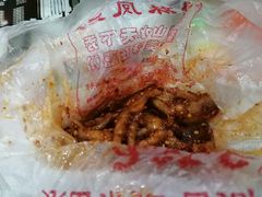 -嘉州九妹凤爪(乐山总店)