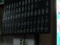 -海幢瑞芳饮食店