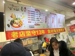 -桂湘缘卤味螺蛳粉