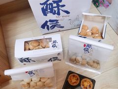 -酥侯糕点(靖江路店)