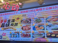 -汤臣·空中餐厅·严选粤菜(石湾世博广场店)